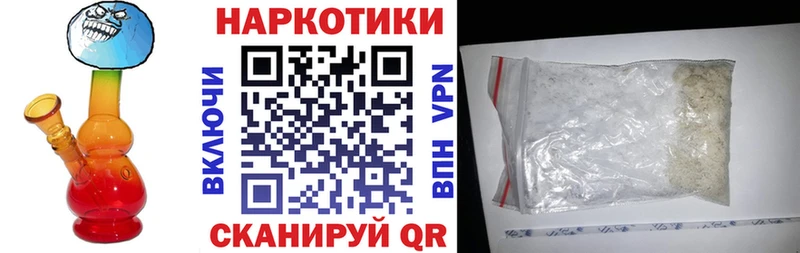 Где продают наркотики Лянтор Галлюциногенные грибы  APVP  АМФЕТАМИН  ГАШ  Бошки Шишки 