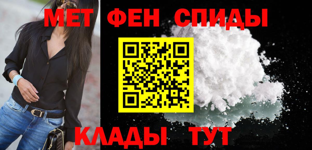 АМФ Розовый Лянтор