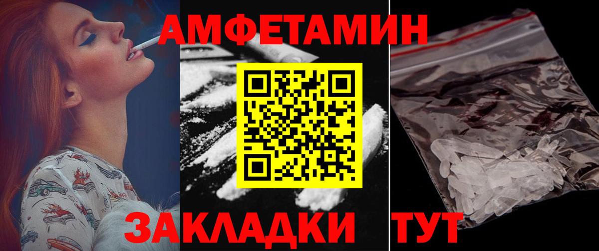 АМФЕТАМИН 97%  Амфетамин  Лянтор  Вход с VPN 