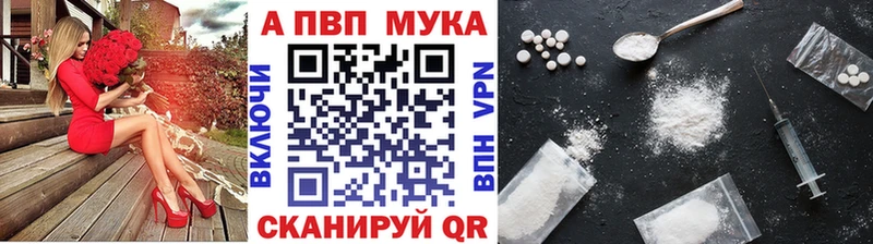 Alpha-PVP Соль Лянтор