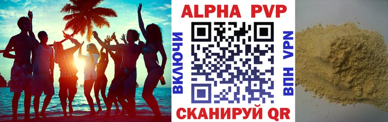 купить наркоту  Лянтор  Alfa_PVP крисы CK 