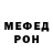 МДМА кристаллы Caue Barros