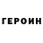 ГАШИШ VHQ Aktoti Siydalieva