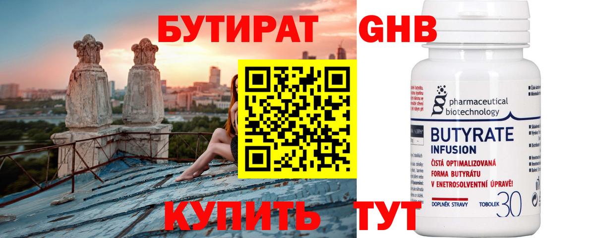 НБОМе Лянтор