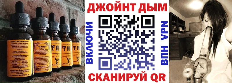 наркошоп  Лянтор  Печенье с ТГК конопля 