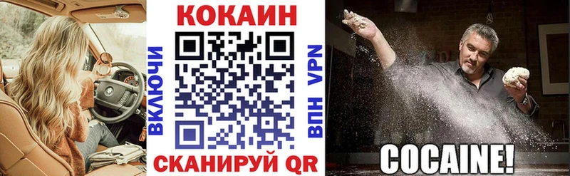 наркошоп  Лянтор  COCAIN Перу 