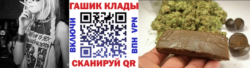 площадка клад  Лянтор  ГАШИШ хэш 