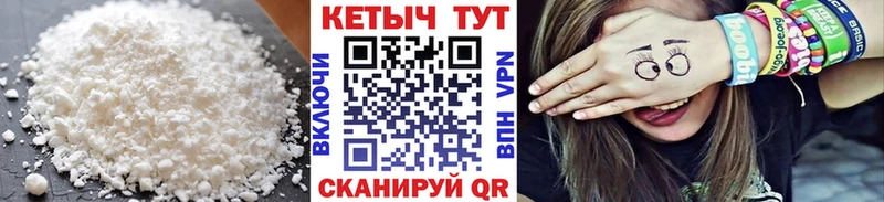 где купить наркоту  Лянтор  КЕТАМИН VHQ 