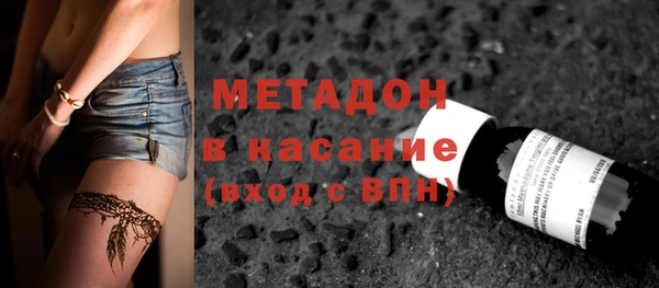 ALPHA PVP Балахна