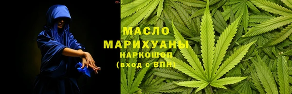 амфетамин Арсеньев