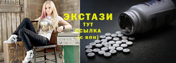 герыч Армянск