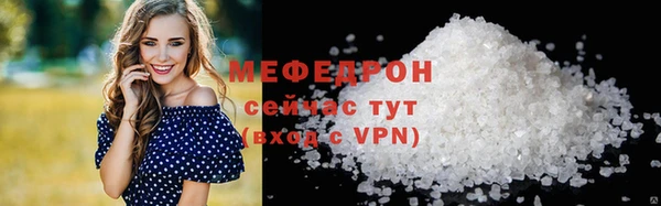 кристаллы Аркадак