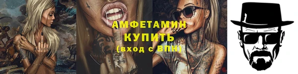 герыч Армянск