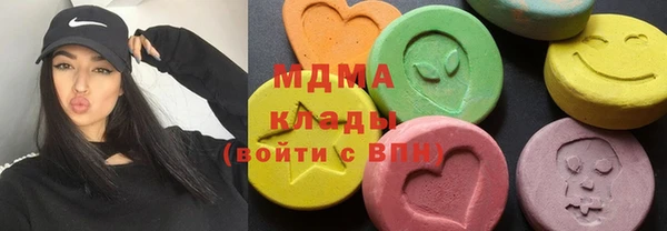 ALPHA PVP Балахна