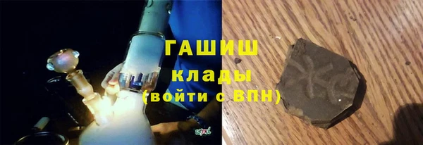 герыч Армянск