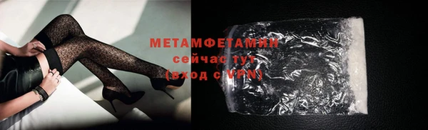 MDMA Premium VHQ Баксан