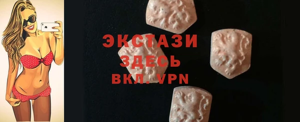 кристаллы Аркадак