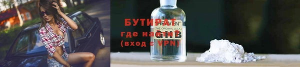 амфетамин Арсеньев