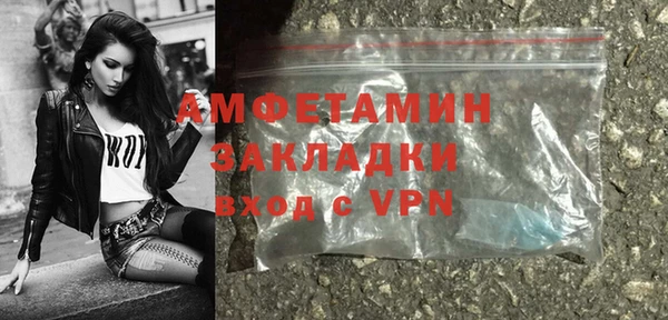 кристаллы Аркадак
