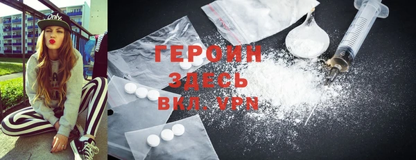 герыч Армянск