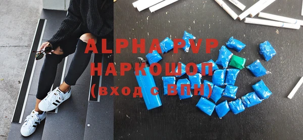 амфетамин Арсеньев