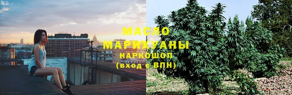амфетамин Арсеньев