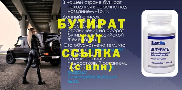 амфетамин Арсеньев