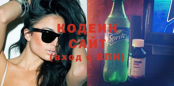 мефедрон Покачи
