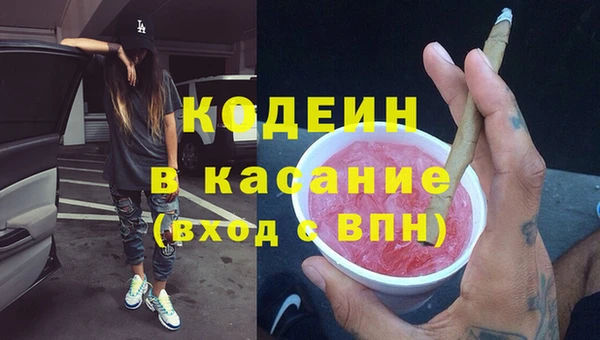 амфетамин Арсеньев