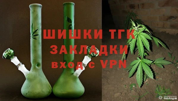 герыч Армянск