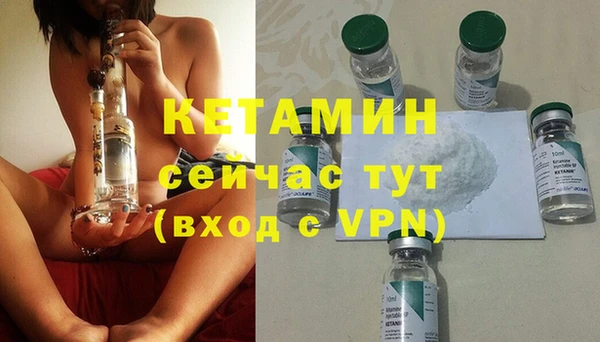 кристаллы Аркадак