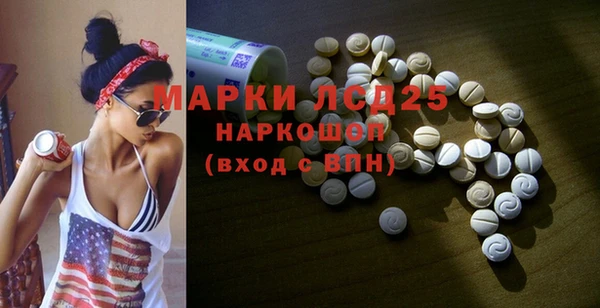 кристаллы Аркадак