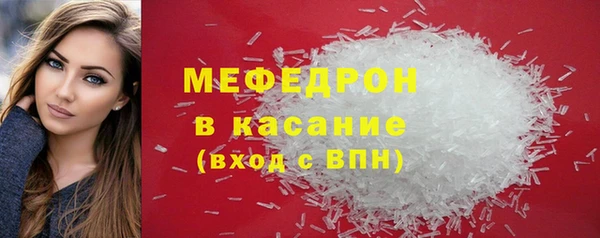 кристаллы Аркадак