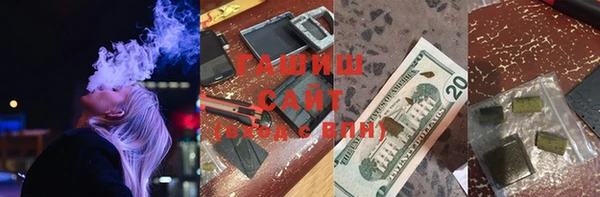 ALPHA PVP Балахна