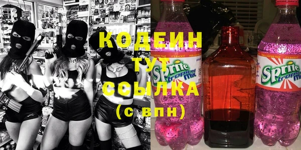 ALPHA PVP Балахна