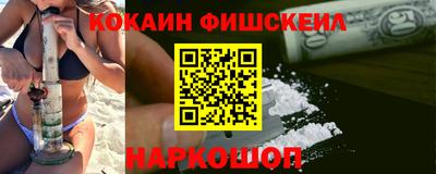 стаф Ипатово