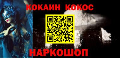прущий лед Изобильный