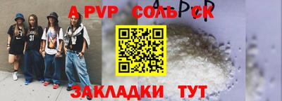стаф Ипатово