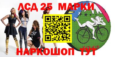стаф Ипатово