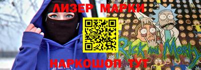 стаф Ипатово
