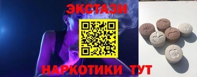 стаф Ипатово