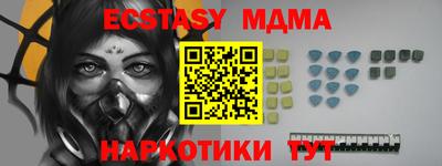 стаф Ипатово