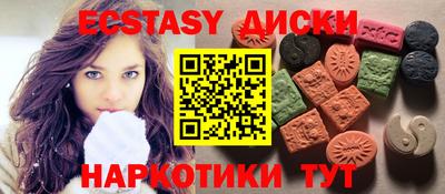 стаф Ипатово