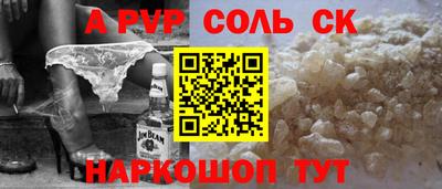 прущий лед Изобильный