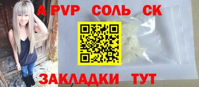 прущий лед Изобильный