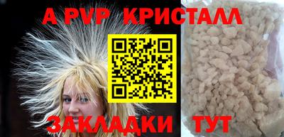 стаф Ипатово