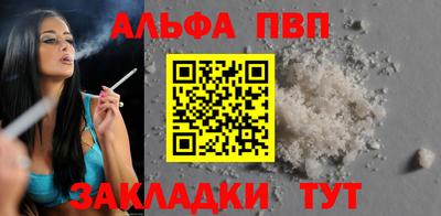 стаф Ипатово