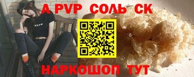 прущий лед Изобильный