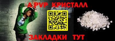 стаф Ипатово