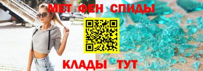 стаф Ипатово